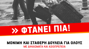 ΤΟΠΟΘΕΤΗΣΕΙΣ ΔΑΣΚΑΛΩΝ ΠΕ 70